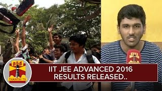 IIT JEE Advanced 2016 results released