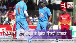 India vs Zimbabwe June 2016 - India Win the Match by 9 wicket