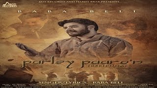 New Punjabi Songs 2016 | Parley Paaro'n | Baba Beli  Ft. KV Singh | Latest Punjabi Songs 2016