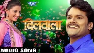Chudi Love You Love You Dilwala - Khesari Lal - Bhojpuri Hot Songs 2016 new
