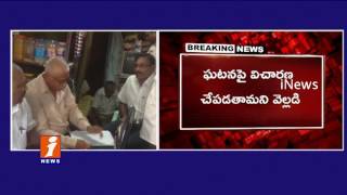 Worms Found In Thums Up Bottle In West Godavari | Food Control Officials Serious | iNews