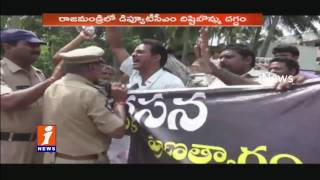 Kapu Activities Protest Against Mudragada Arrest | Starts Rasta Roko In East Godavari | iNews