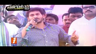 Prasanna Kumar Reddy Ready To Leave YSRCP - Loguttu - iNews