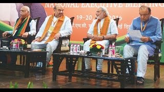 Rajnath Singh's Role in UP Polls at National Executive Meeting- 14 june 2016