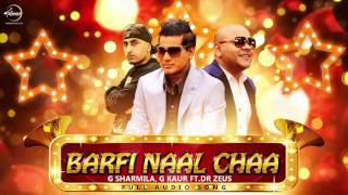 Barfi Naal Chaa (Full Audio Song) | G Sharmila | Punjabi Song Collection