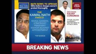 Congress U-turn On Kamal Nath In Punjab