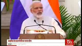 PM Modi India -Thailand Joint Statement