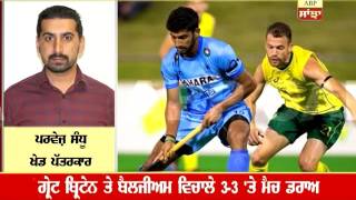 Indian hockey team reaches in Champions Trophy final