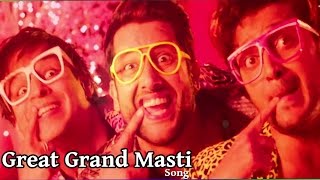 Teri Kamar Ko Great Grand Masti Title Song RELEASES | Ritiesh Deshmukh, Aftab , Vivek Oberoi