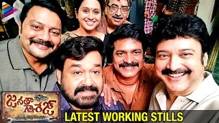 Janatha Garage Movie Latest Working Stills | Jr NTR | Samantha | Nithya Menen | Telugu Filmnagar