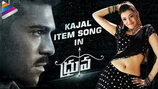 Kajal Aggarwal item Song in Ram Charan Dhruva Movie | Rakul Preet | Aravind Swamy | Telugu Filmnagar