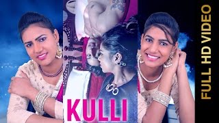 New Punjabi Songs 2016 || KULLI || G MANN KAUR || Punjabi Songs 2016
