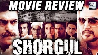 Shorgul Movie REVIEW | Jimmy Shergil | Ashutosh Rana