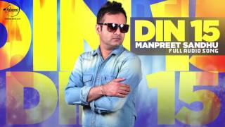 Din 15 (Full Audio Song) - Manpreet Sandhu | Latest Punjabi Songs