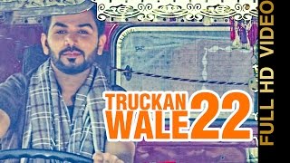 New Punjabi Songs 2016 || TRUCKAN WALE 22 || DAVVY DHANOA || Punjabi Songs 2016