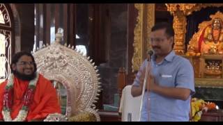 AAP National Convener and Delhi CM Arvind Kejriwal visits TAPOBHOOMI while in his Goa visit