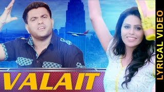VALAIT || RANJIT RANA || LYRICAL VIDEO || New Punjabi Songs 2016