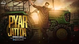Pyar Jatt Da ( Full Audio Song ) | Maninder Kailey | Punjabi Song Collection