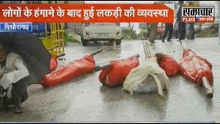 Uttarakhand Flood: Rescue mission of Pithoragarh