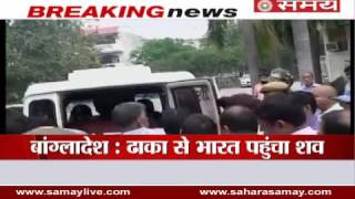 Tarishi Jain's dead body brought to Delhi