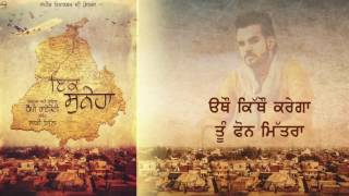 Ik Suneha Lyrical Video Happy Raikoti Latest Punjabi Song