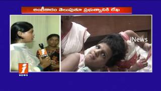 Veena Vani Face To Face With iNews | Niloufer Hospital Seek CM KCR Intervention | Cojoined Twins