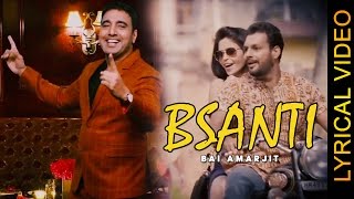 BSANTI BAI AMARJIT LYRICAL VIDEO New Punjabi Songs 2016