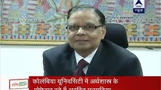 Jan Man: Arvind Panagariya may be next RBI Governor