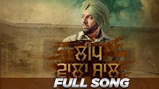 Leap Wala Saal (Full Video) - Jazzy B - Latest Punjabi Song 2016