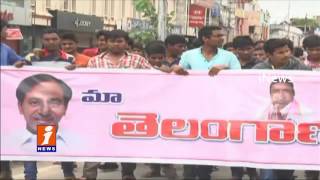 Junior Lawyers Conduct Rally For Separate High Court In Nizamabad | iNews