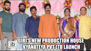 Giri's New Production house Vyanateya Pvt Ltd Launch