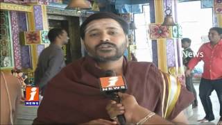 Devotees Rush To Lord Venkateswara Temple on Occasion of Toli Ekadashi | HYD | iNews