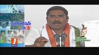 Congress Counter PowerPoint Presentation on Telangana Projects | iNews