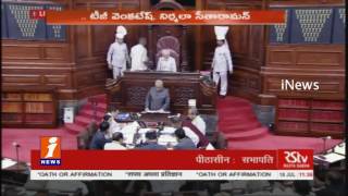 Rajya Sabha Session Started 43 New Members Take Oath | iNews