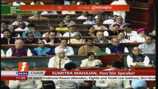 Lok Sabha Session Started Oath Or Affirmation | iNews