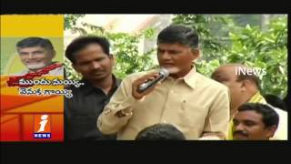 TDP In Dilemma Over KVP Private Bill On AP Special Status | iNews