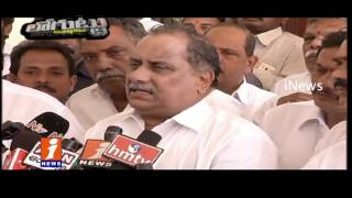 YSRCP Failed To Get Mileage In Kapu Reservation Issue | Loguttu | iNews.