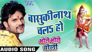 Bhole Bhole Boli - Khesari Lal - Bhojpuri Kanwar Songs 2016 new