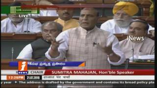 Rajnath Singh SPeech on Kashmir Violence | Lok Sabha | iNews