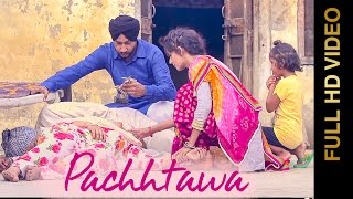 PACHHTAWA (Full Video)  HARINDER SANDHU  New Punjabi Songs 2016