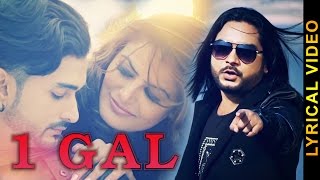 1 GAL  SUNNY SALEEM feat. JATINDER JEETU  LYRICAL VIDEO  New Punjabi Songs 2016