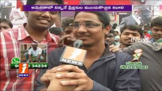 Rajini Fans HulChul on Kabali Movie Release | Vijayawada | iNews