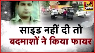 Dilli Dopahar: Police Constable Shot At For Blocking Bike