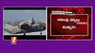 Still Search Going On For Indian Air Force A32 Missing Plane | iNews