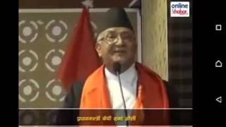 Nepal PM Resign: Kp oli last speech as pm
