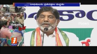 Medak District Bandh Continues | Police Lathi Charge On Mallanna Sagar Project Farmers | iNews