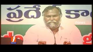 T Congress Ready For Protest Against Mallanna Sagar Land Acquisition | iNews
