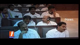 AP Assembly Session May Not Held In Amaravathi | iNews