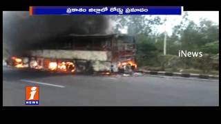 Orange Travels Bus Catches Fire As Hits Divider At Ulavapadu | Prakasam | iNews