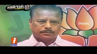 Indrasena Reddy Unhappy with BJP | Loguttu | iNews